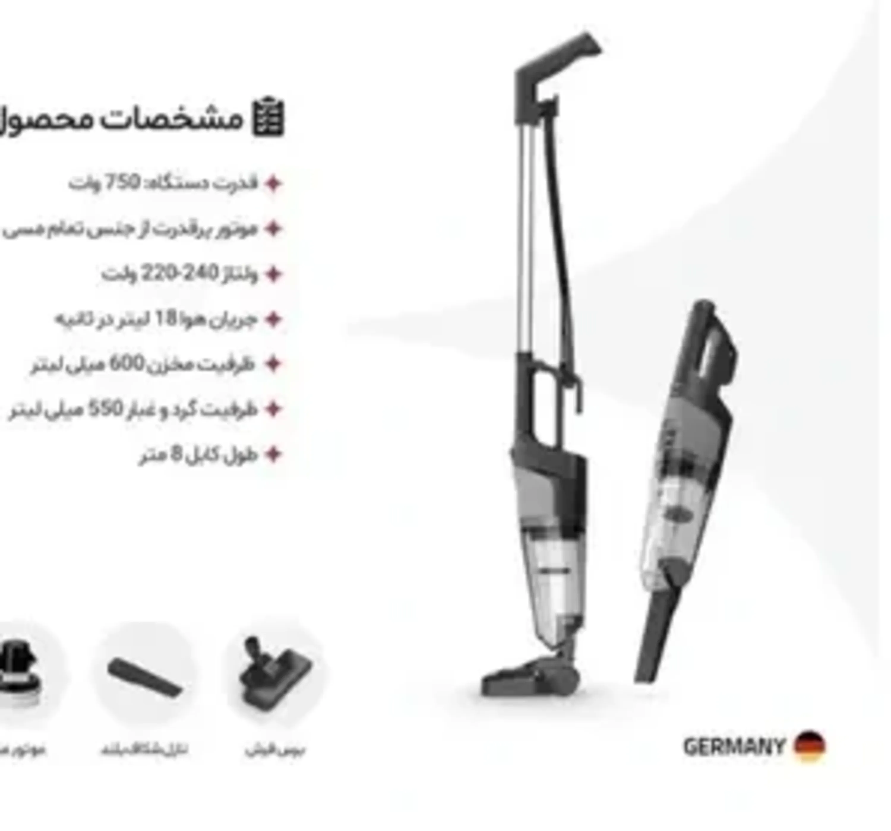 جارو عصایی وگاس مدل VVC1325